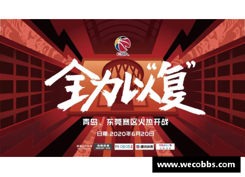 DB真人CBA数据泄露风险加剧，俱乐部蜂拥采取紧急措施！ - 副本 - 副本