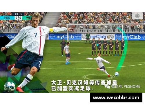 DB真人盘点法国足球五大巨星,有一人已成神话 - 副本