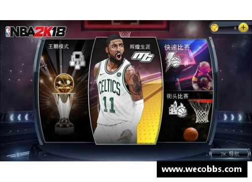 DB真人NBA球员托马斯身高资料及相关信息 - 副本