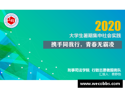 DB真人韩锋：从职业生涯到个人成长的全面回顾 - 副本