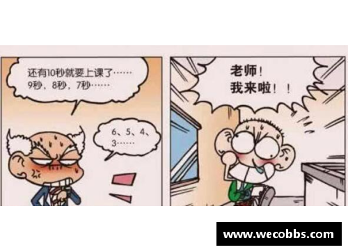 DB真人爆笑校园_呆头神操作轻松战胜失眠,0分试卷功效大挽救颓废